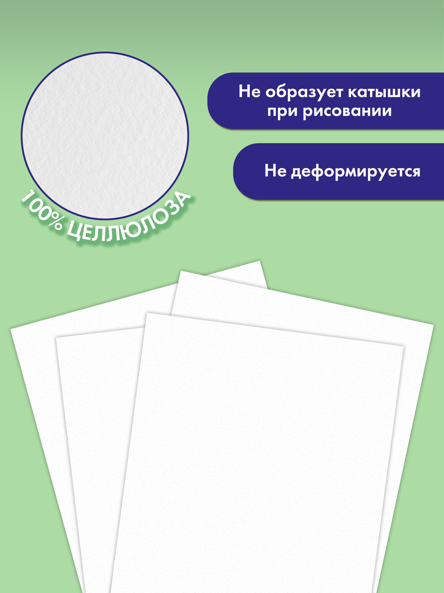 Художественная бумага Brauberg 10 лист. - фото 4