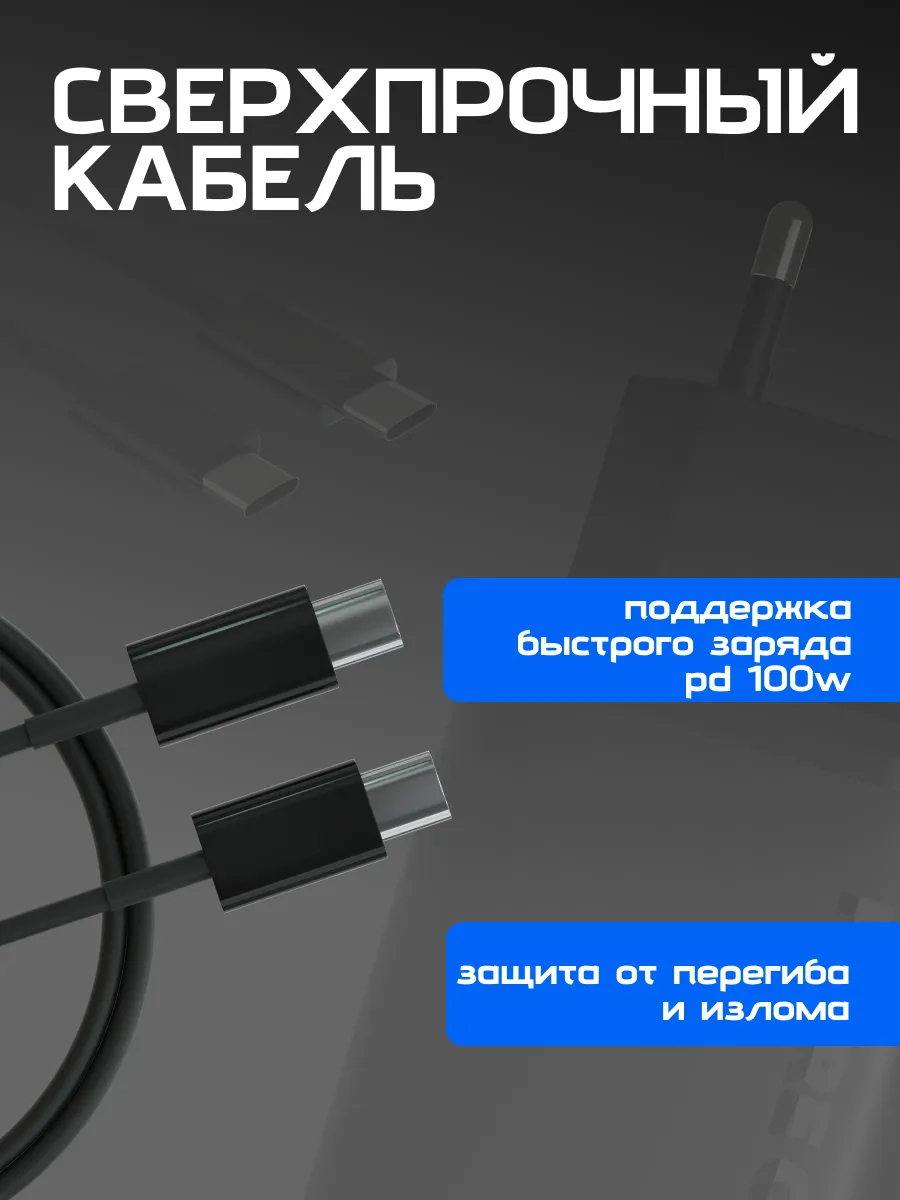 Сетевое зарядное устройство More Choice NC79a - фото 3