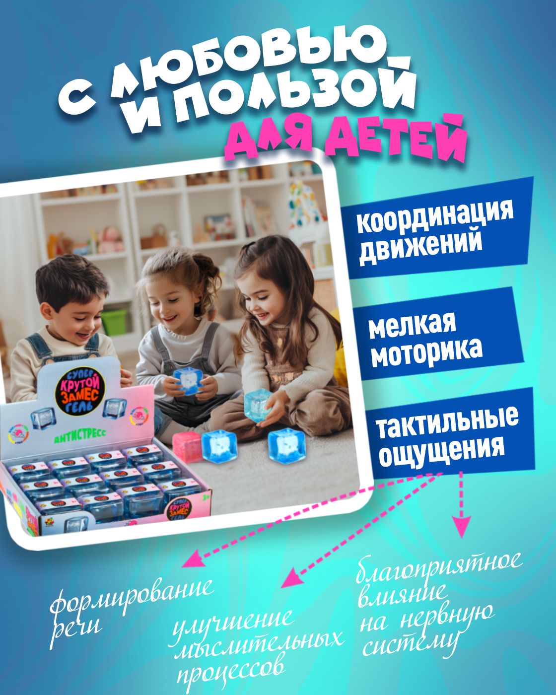 Игрушка-антистресс Крутой Замес сквиш - фото 4