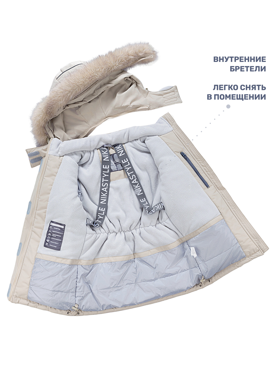 Костюм NIKASTYLE 7з7424 беж - фото 9