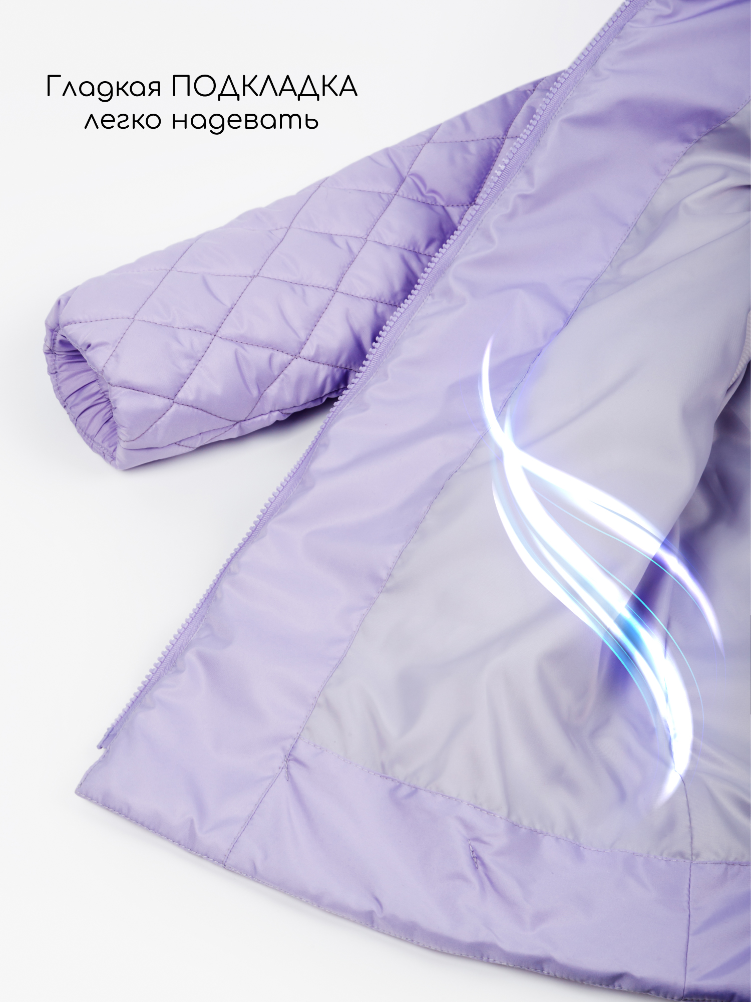 Пальто Amarobaby AB-OD26-PEARL29/16 - фото 4