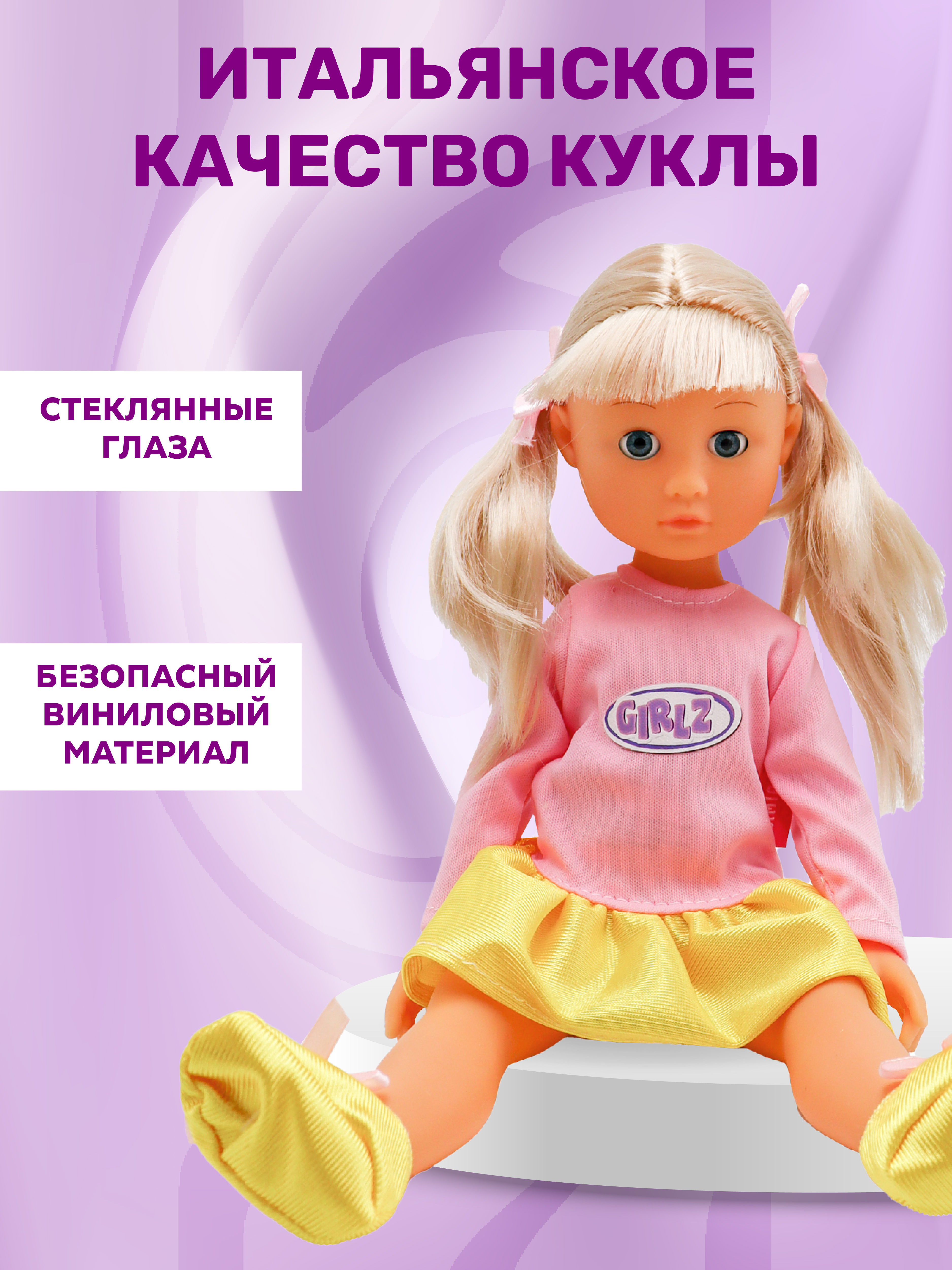 Кукла классическая Bambina Bebe BD1688-2 - фото 4