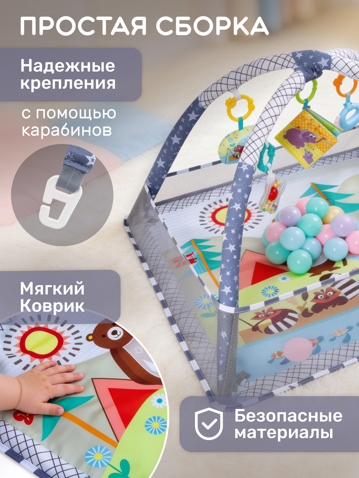 Коврик Smart Baby с дугами - фото 4