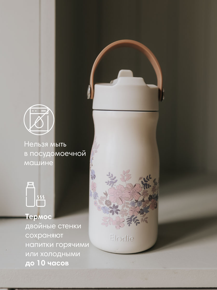 Термобутылка детская Elodie Blue Garden Lt Placement - фото 5