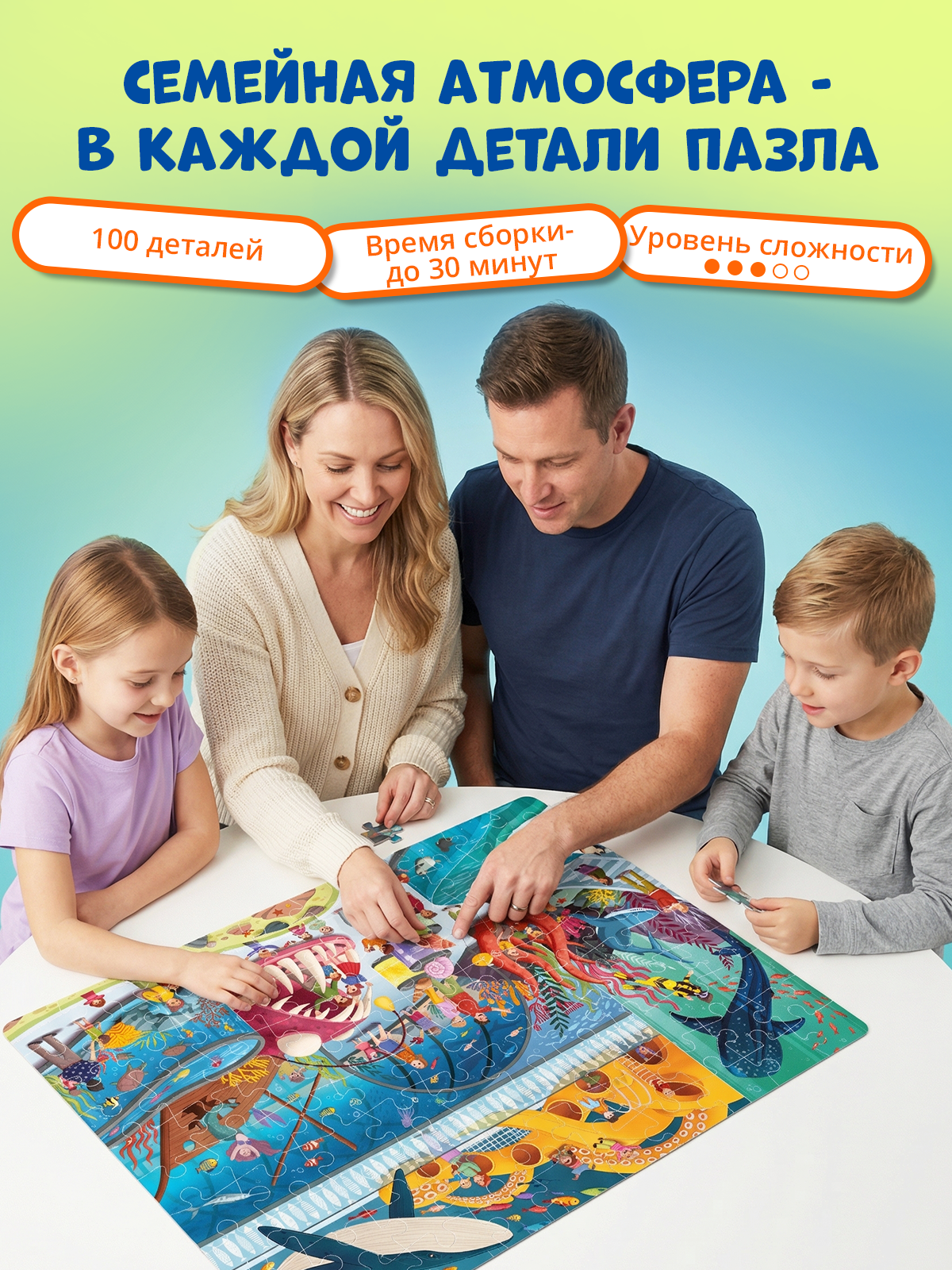 Пазл El BascoKids Океанариум - фото 8