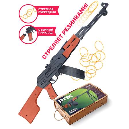 Бластер Arma.toys