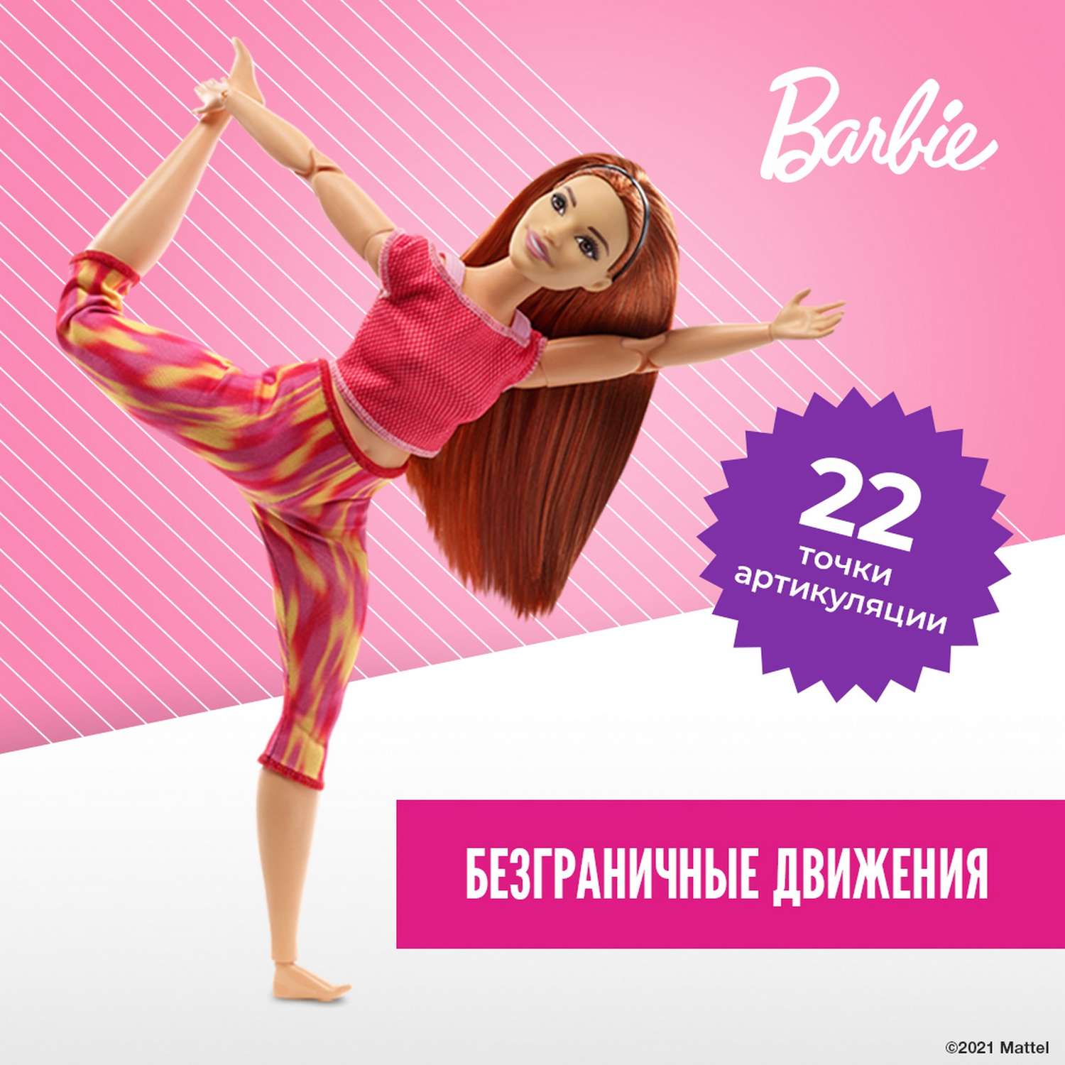 Кукла модельная Barbie FTG80 - фото 2