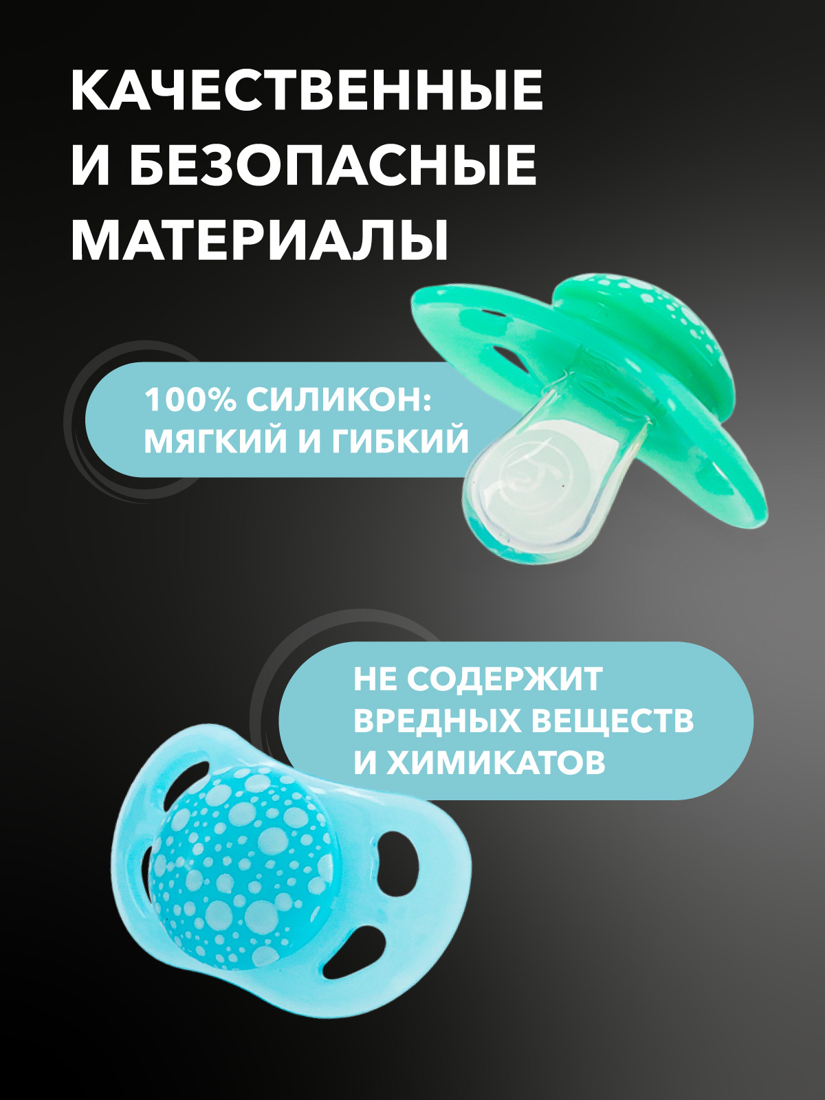 Пустышка Twistshake силикон классическая от 0 мес. 2 шт. - фото 2