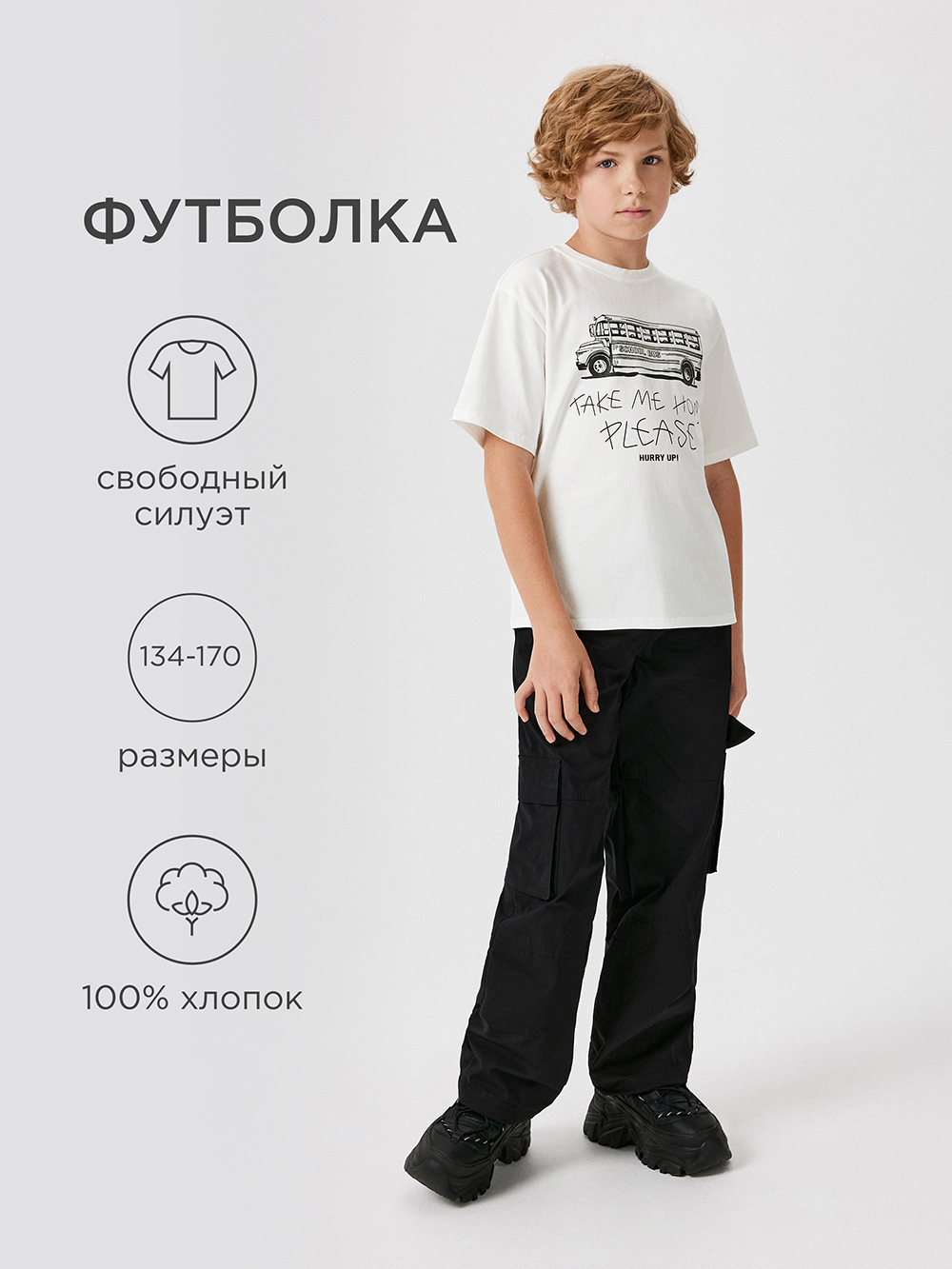 Футболка Acoola 20110510249_0089503 - фото 2