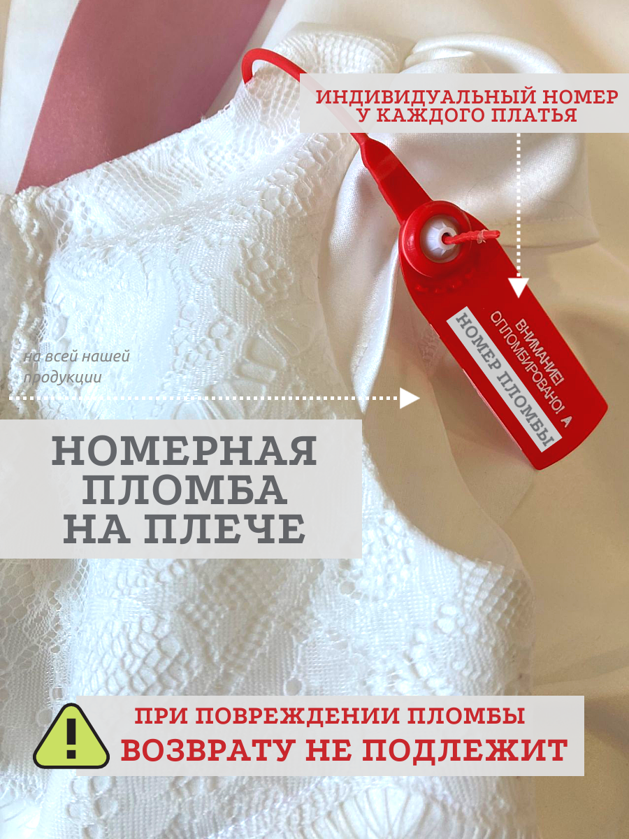 Платье Little Dress Story ATL110AGATAWHI - фото 11