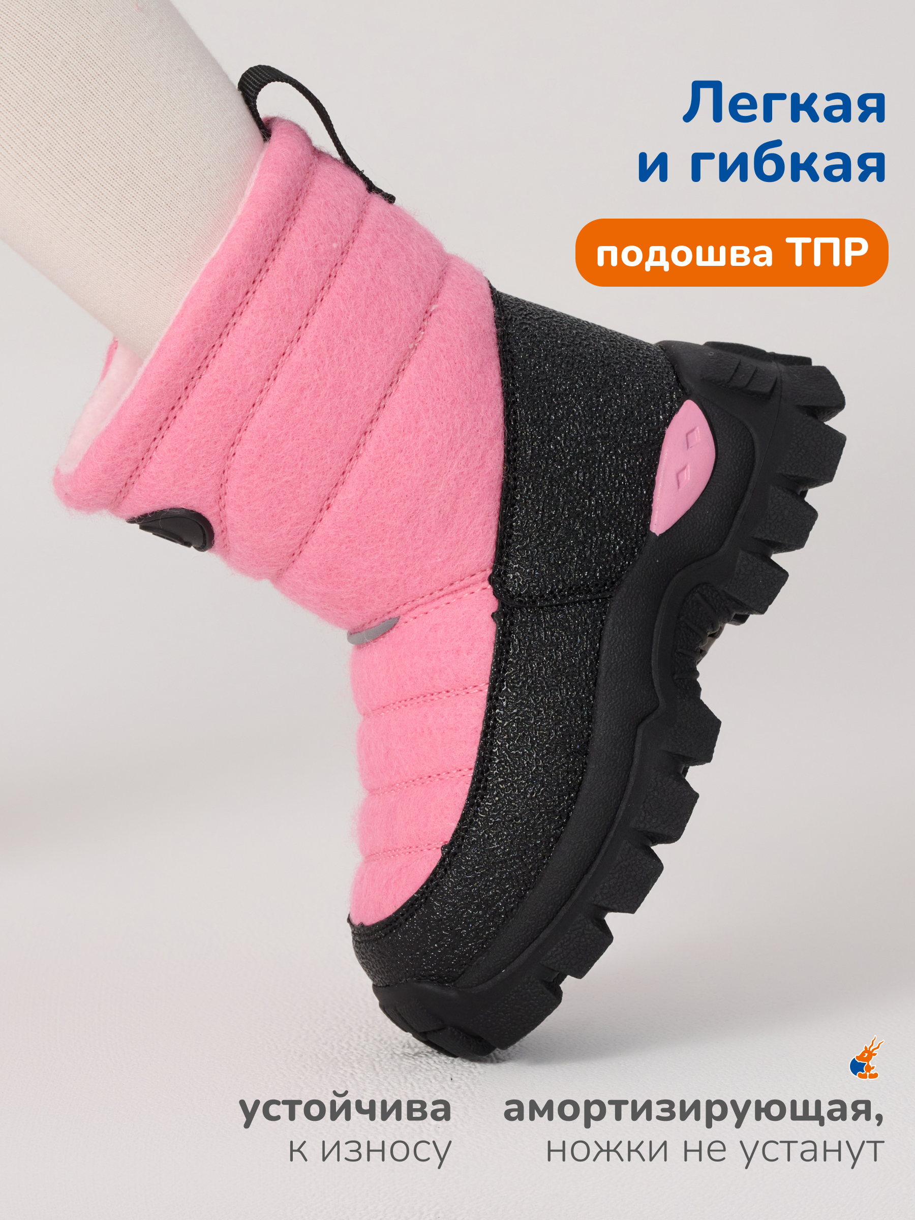 Валенки Antilopa AL 15569 - фото 5