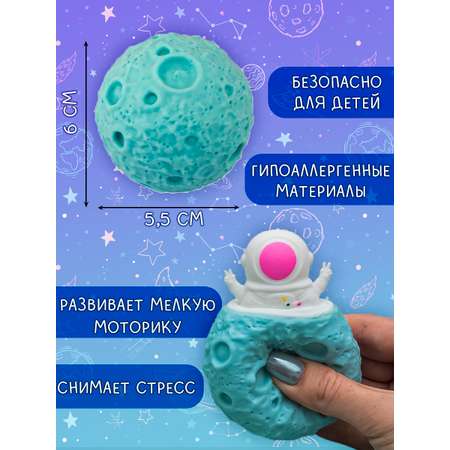 Сквиш ЭВРИКА в ассортименте