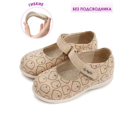 Туфли Tapiboo