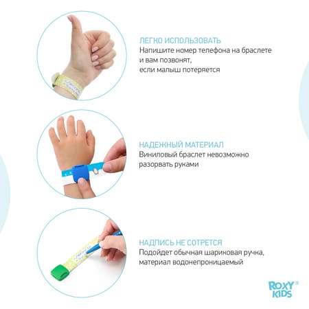 Набор браслетов ROXY-KIDS для детей Talisman 3 шт