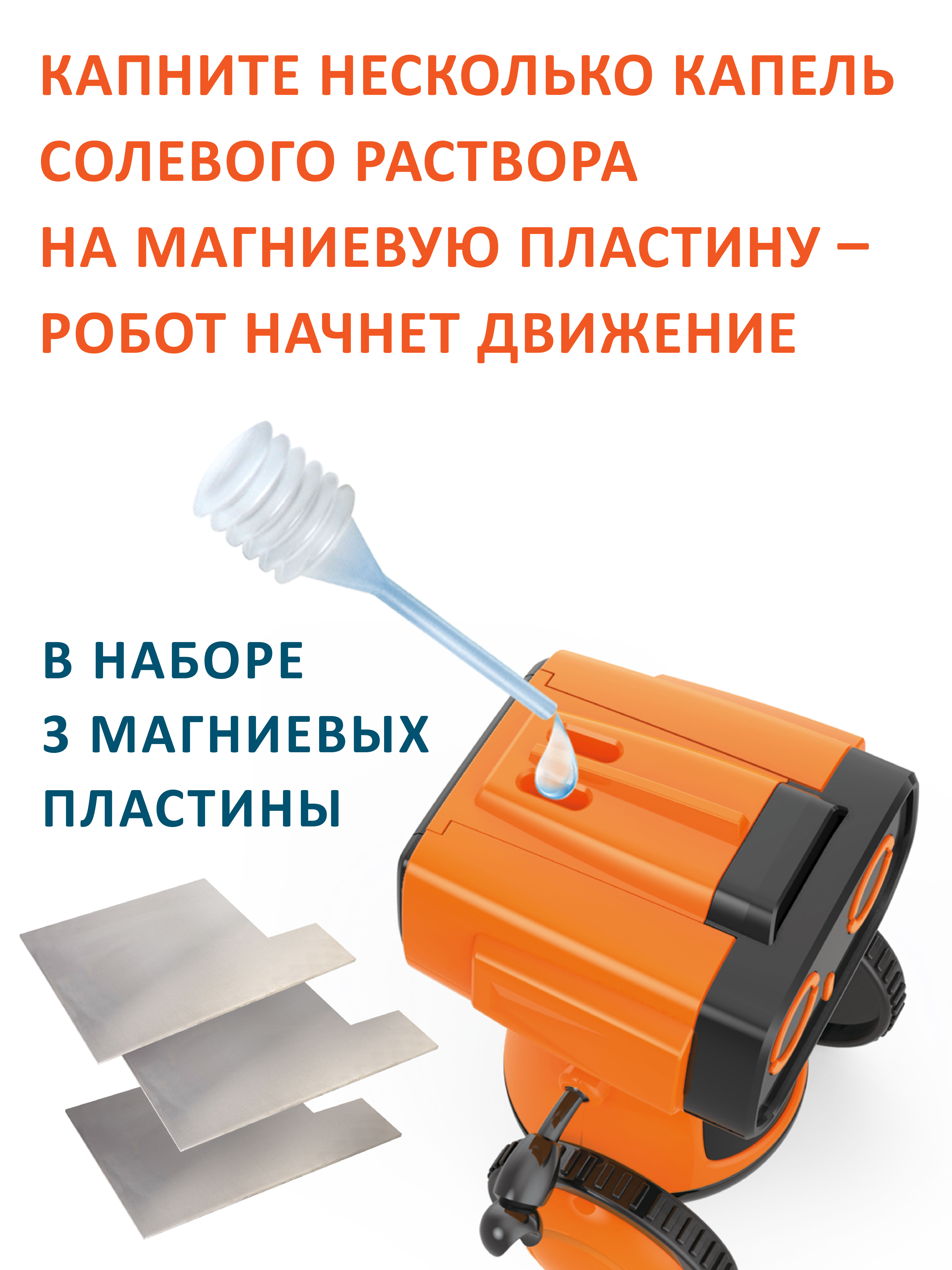 Конструктор ON TIME кинетический 42 дет. - фото 4