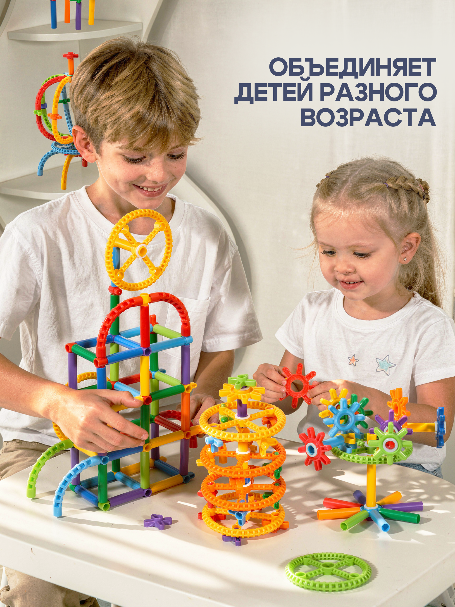Конструктор SAYFUN toys 158 дет. - фото 9