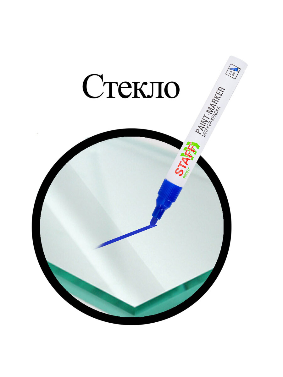 Маркеры Staff перманентные - фото 12