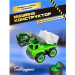 Конструктор ГлавИгрушка Мусоровоз