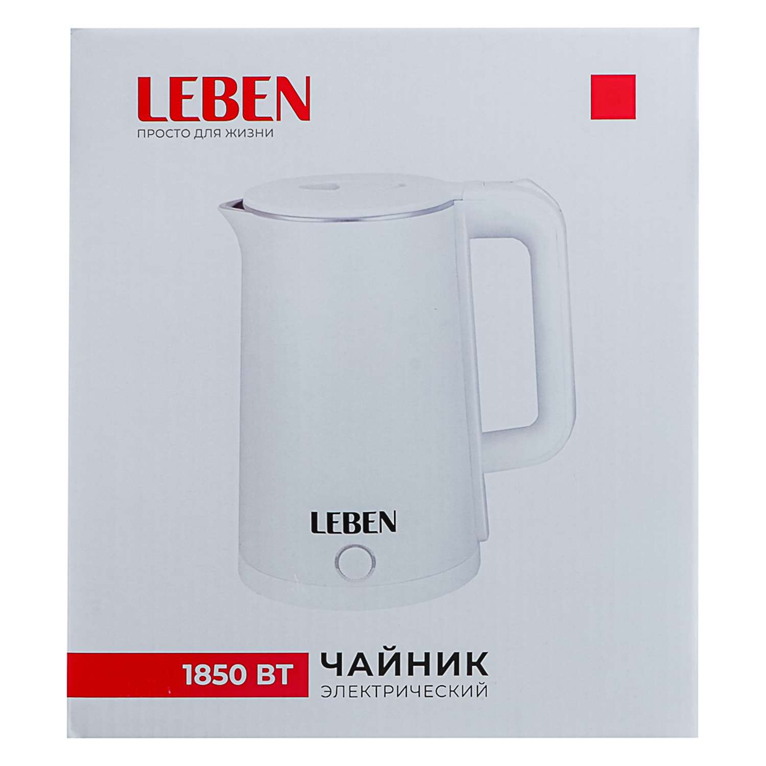 Чайник электрический LEBEN 1.8л 1850Вт белый - фото 14