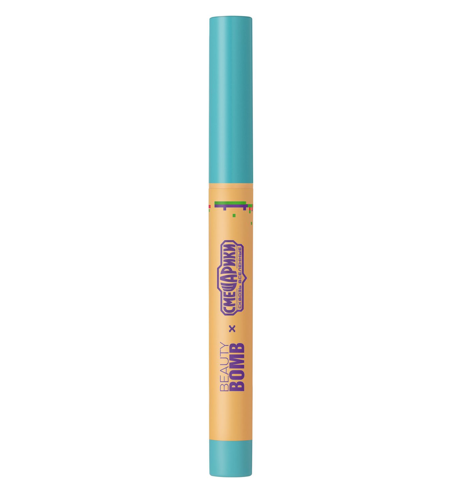 Игрушка Beauty Bomb Смешарики - фото 4