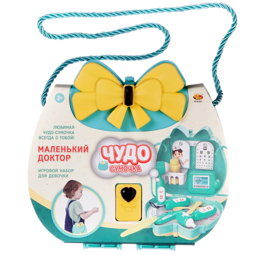 Игрушка Abtoys Доктор (инструменты) - фото 1
