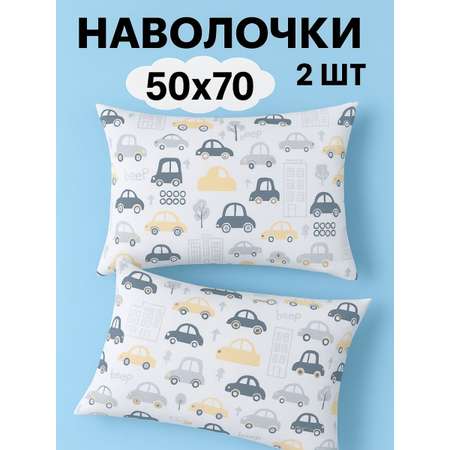 Набор наволочек Ночь Нежна Трафик осн. 50х70 2 шт