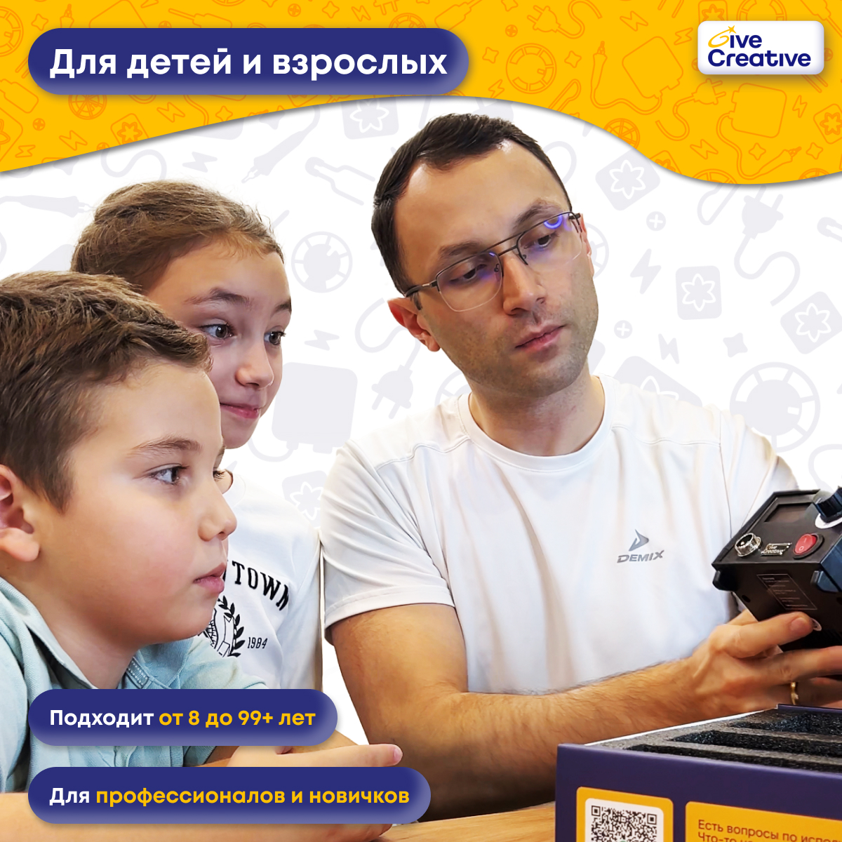 Набор для выжигания по дереву Give Creative с насадками 25Вт - фото 11