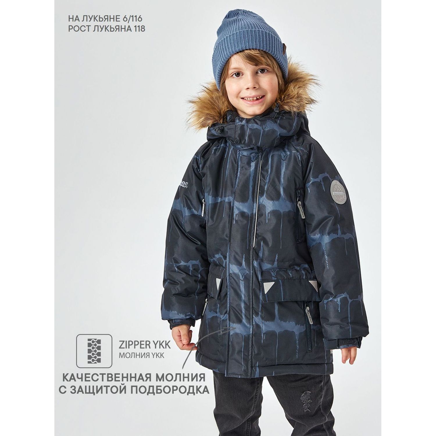Парка Premont WP124908BLACK - фото 7