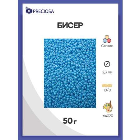 Набор для творчества Preciosa бисер