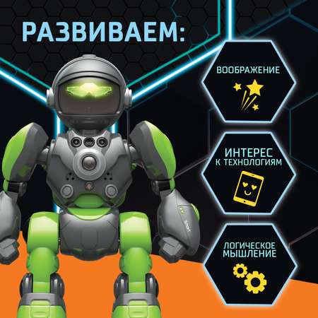 Робот РУ IQ BOT Кибер Бот