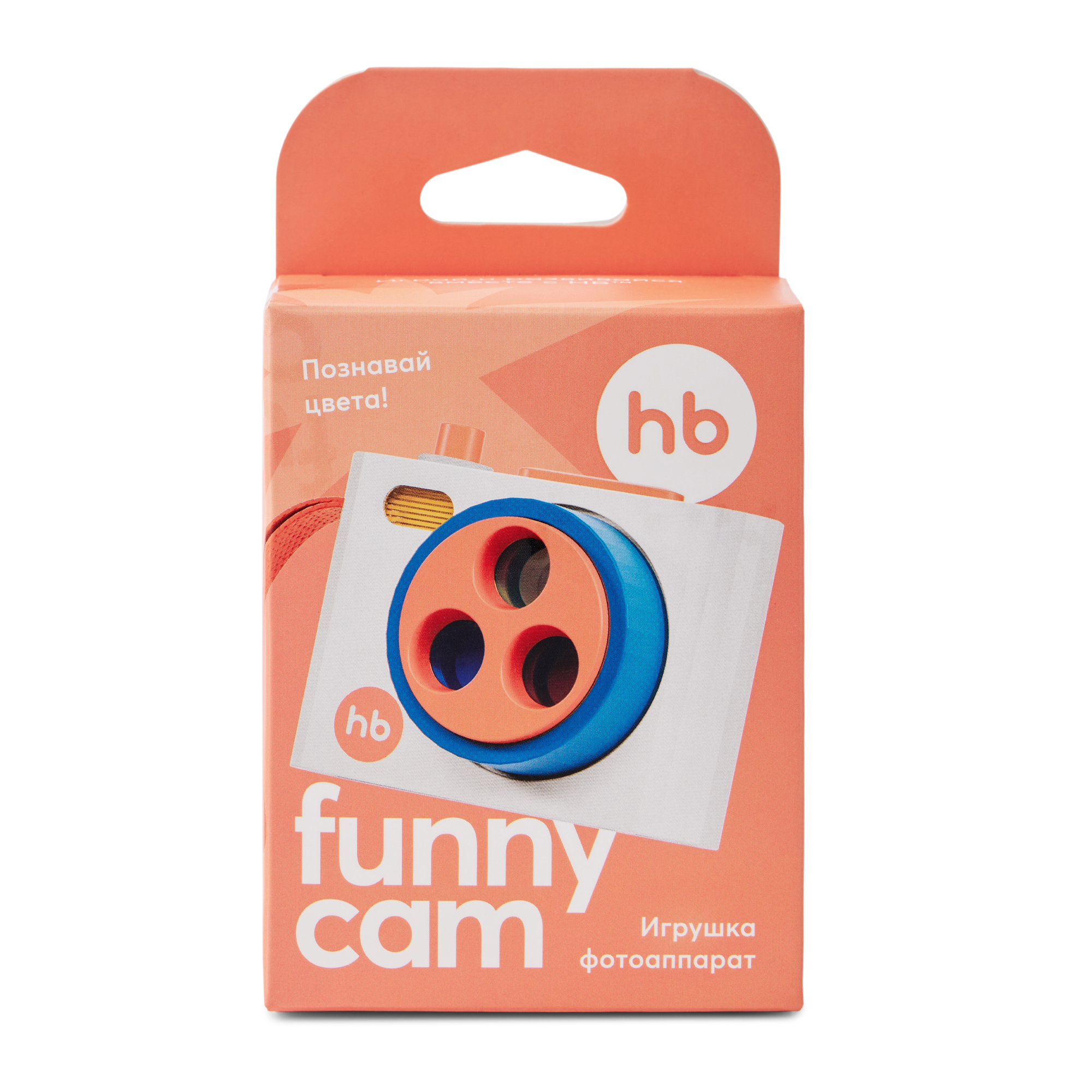 Игрушка Happy Baby фотоаппарат - фото 20