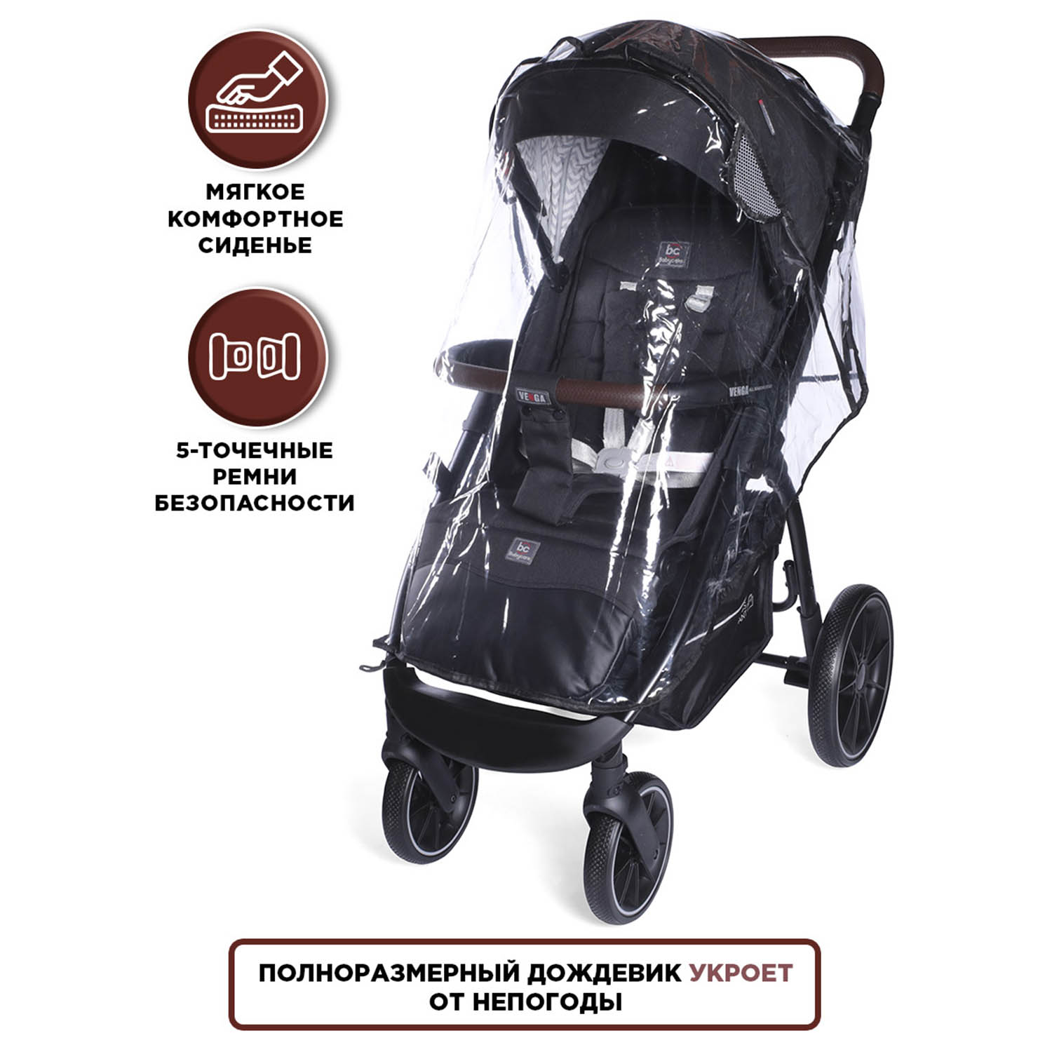 Коляска прогулочная BabyCare Venga Серый Меланж серый - фото 4