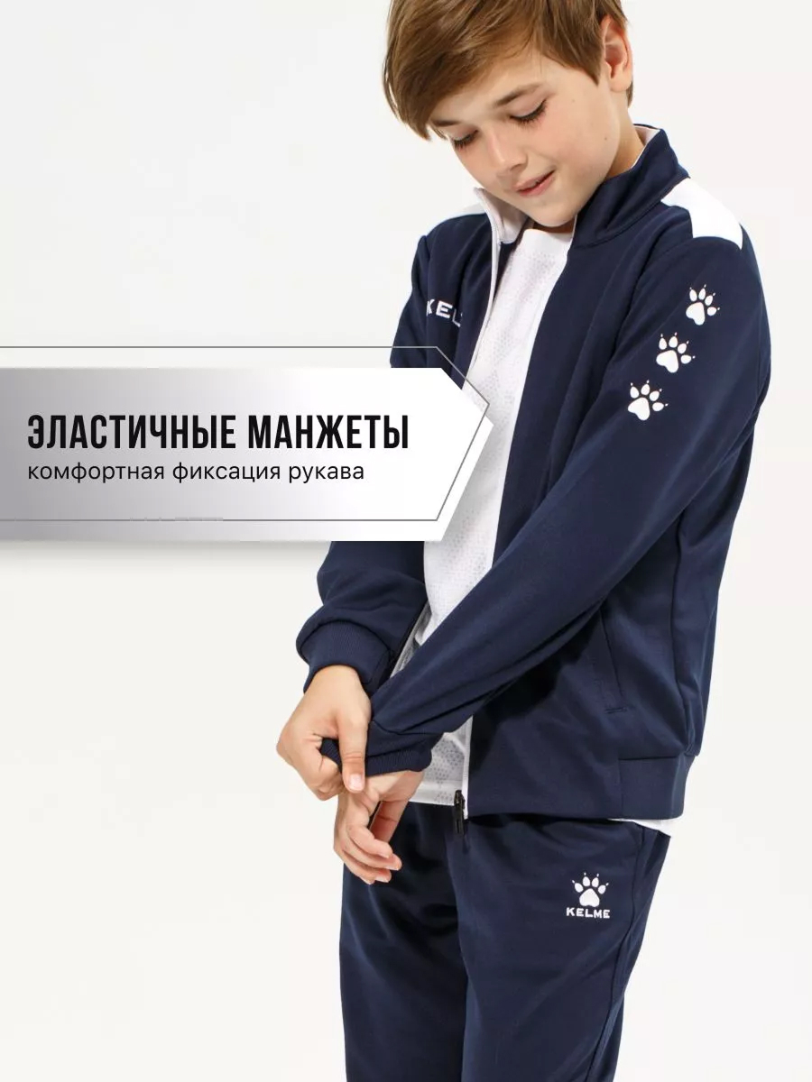 Спортивный костюм KELME 3773200-424 - фото 6