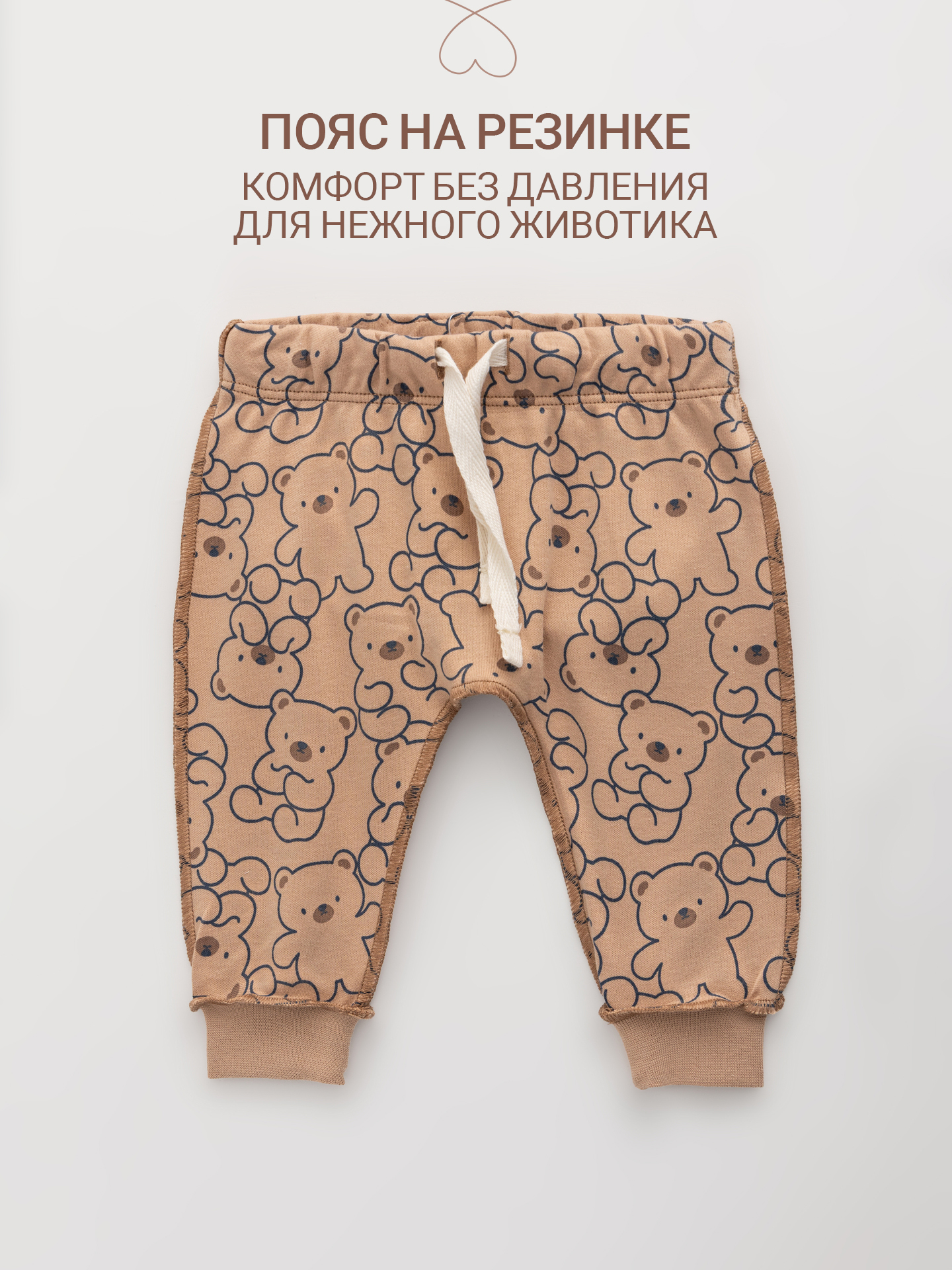 Комплект Mark Formelle (Марк Формэль) 89404/бежевый +мишки на бежевом - фото 14