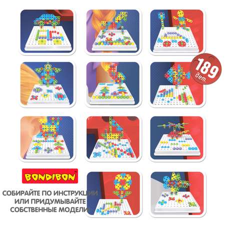 Конструктор Bondibon мозаика с отверткой 189дет сборная игровая модель