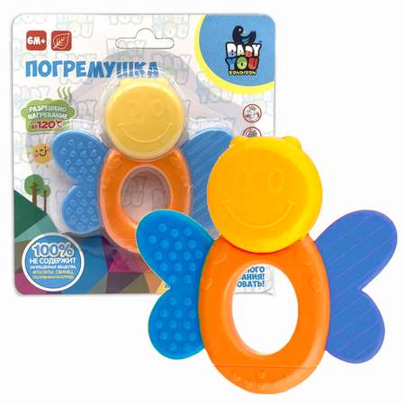 Прорезыватель Bondibon