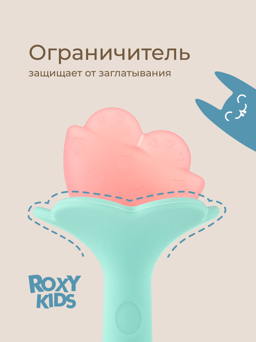 Прорезыватель ROXY-KIDS - фото 7