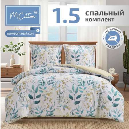 Комплект постельного белья MCotton Фолио полутораспальный 4 предм.