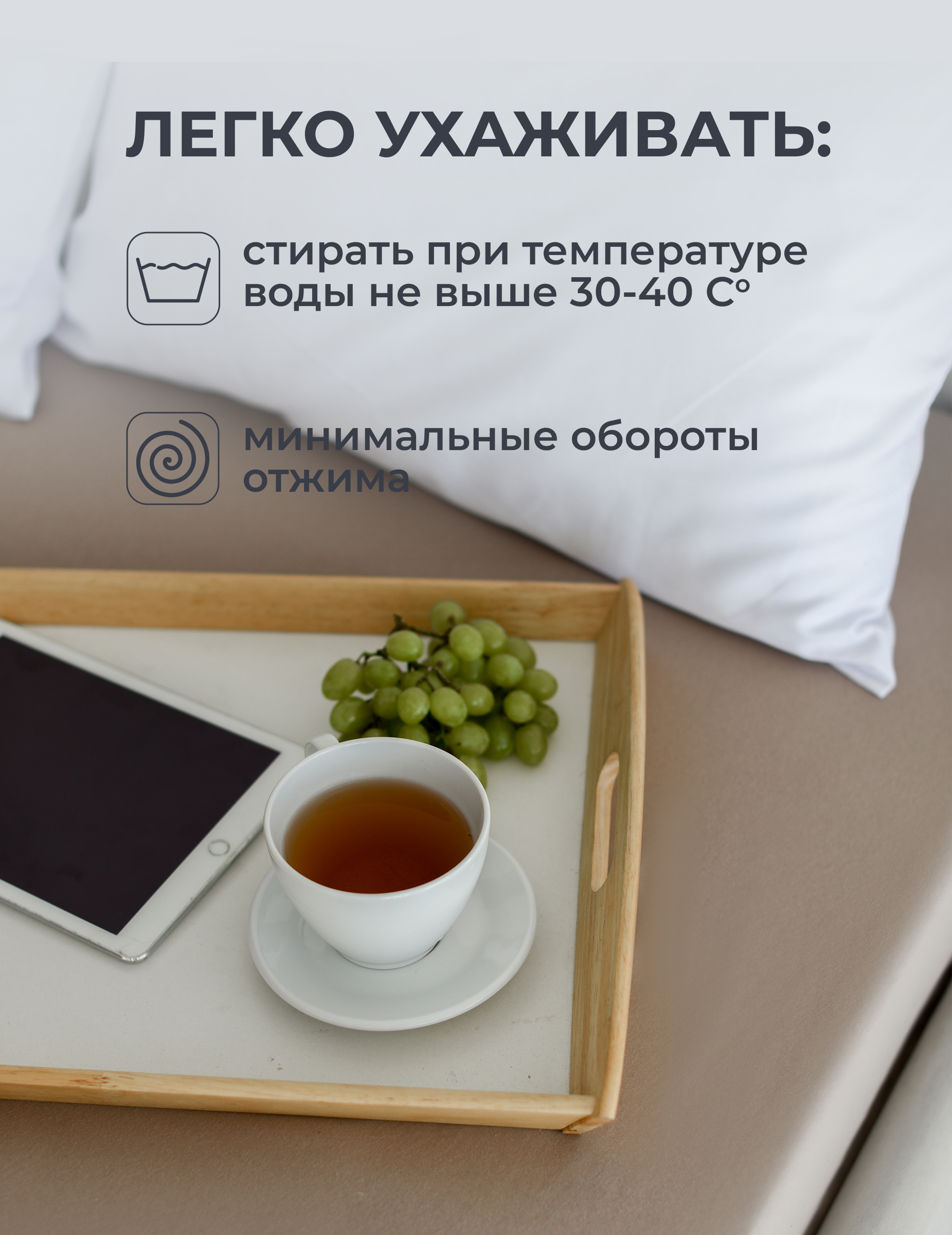 Простыня Селтекс какао 120 x 200 см на резинке - фото 3