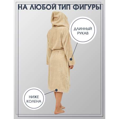 Халат Frutto Rosso