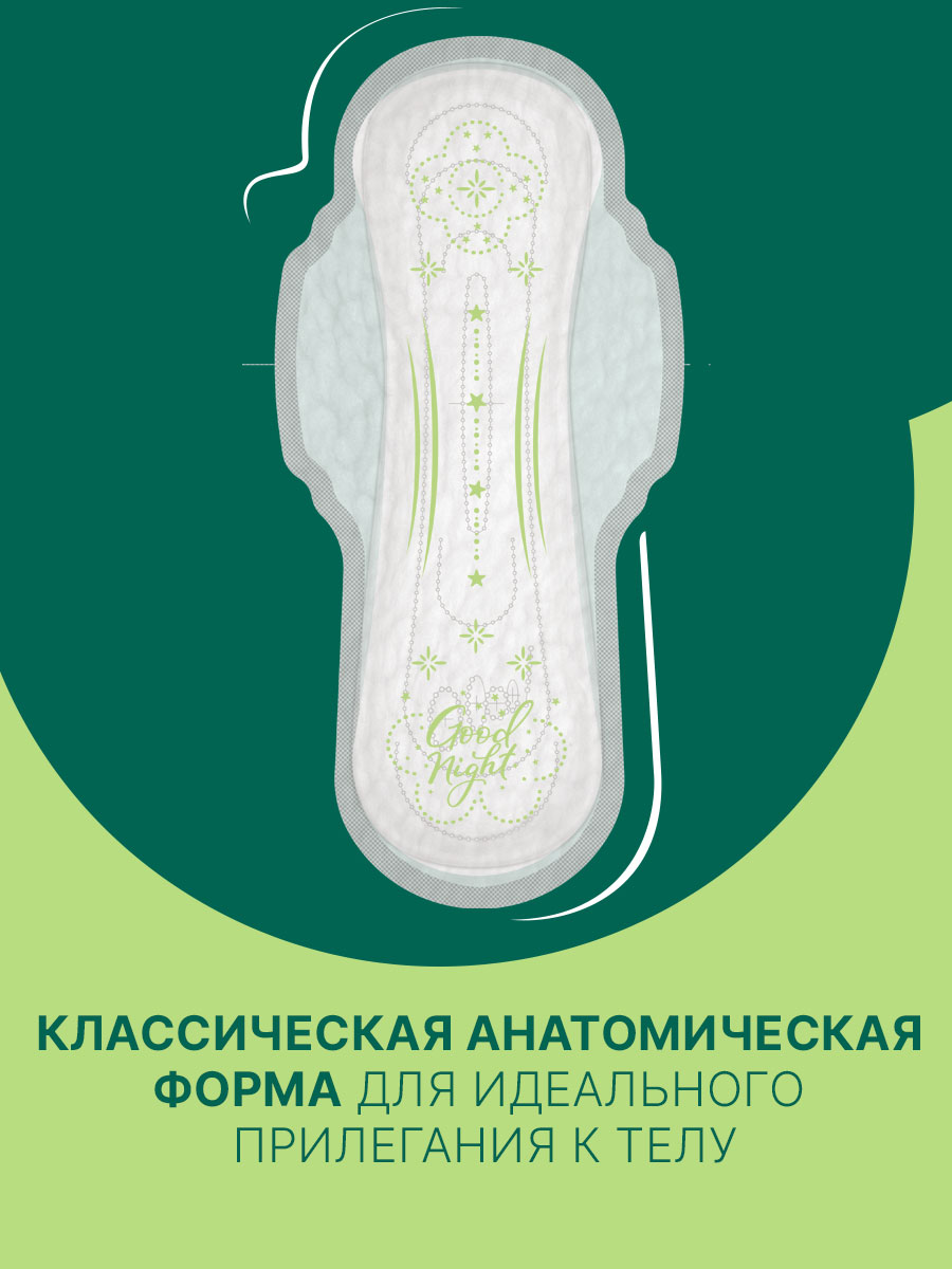 Ночные прокладки Ola! аромат Ромашка - фото 7