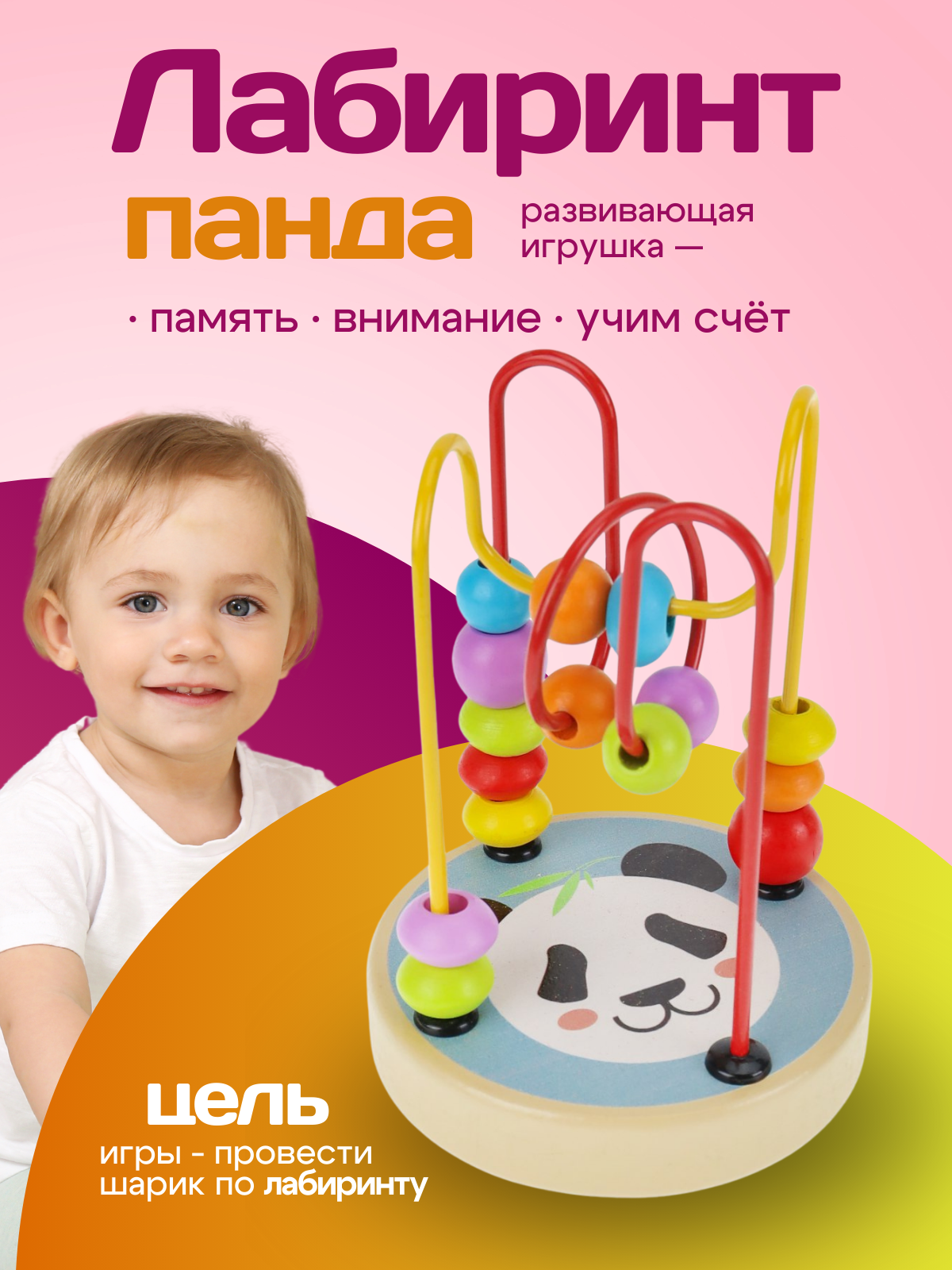 Игрушка Рыжий кот лабиринт - фото 2