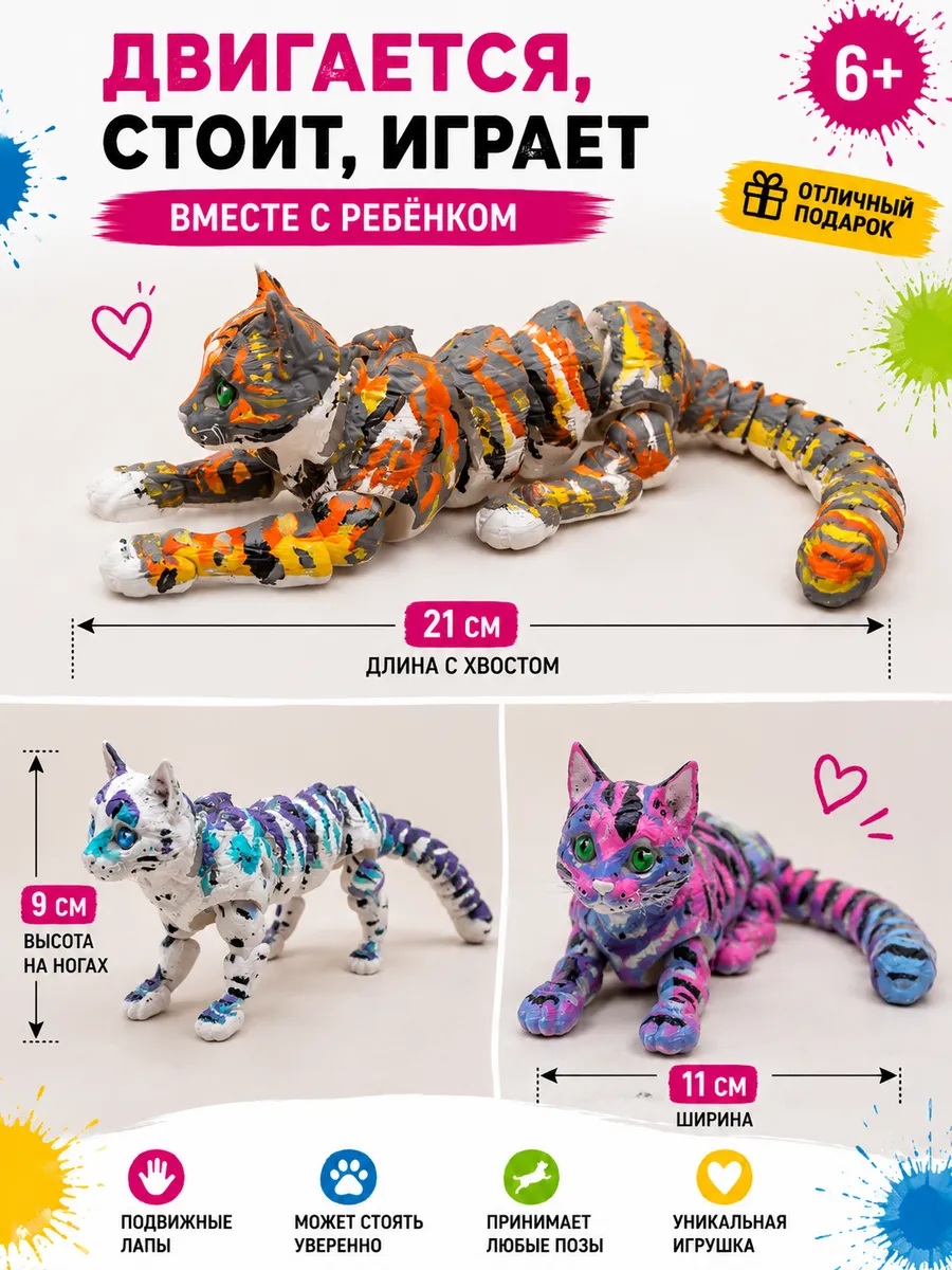 Набор для творчества SmartSelect 3D Кошка Мечта 24 см - фото 5