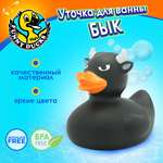 Игрушка Funny ducks Бык уточка для ванны 1973