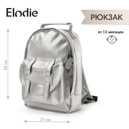 Рюкзак Elodie