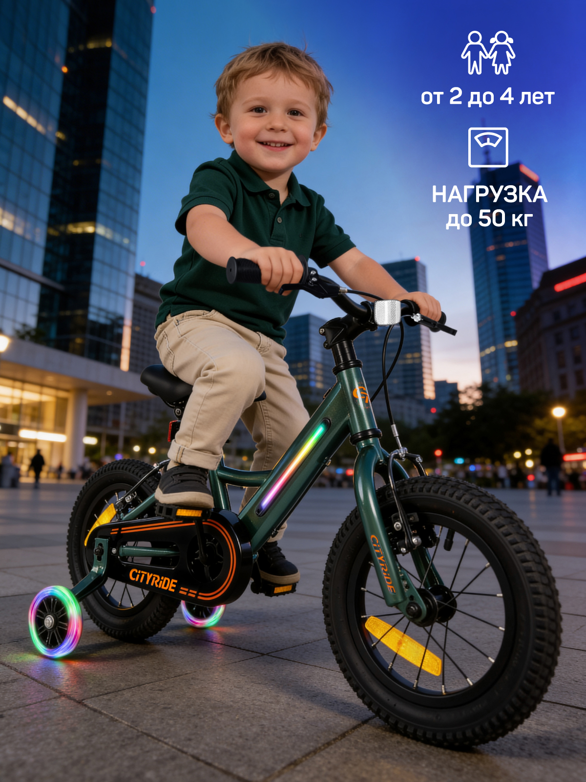 Двухколесный велосипед CITYRIDE 12 дюймов - фото 10