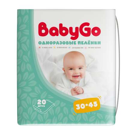 Пелёнки одноразовые BabyGo 30х45 см 20 шт.