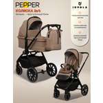 Коляска 2в1 JOVOLA Pepper универсальная коричневый