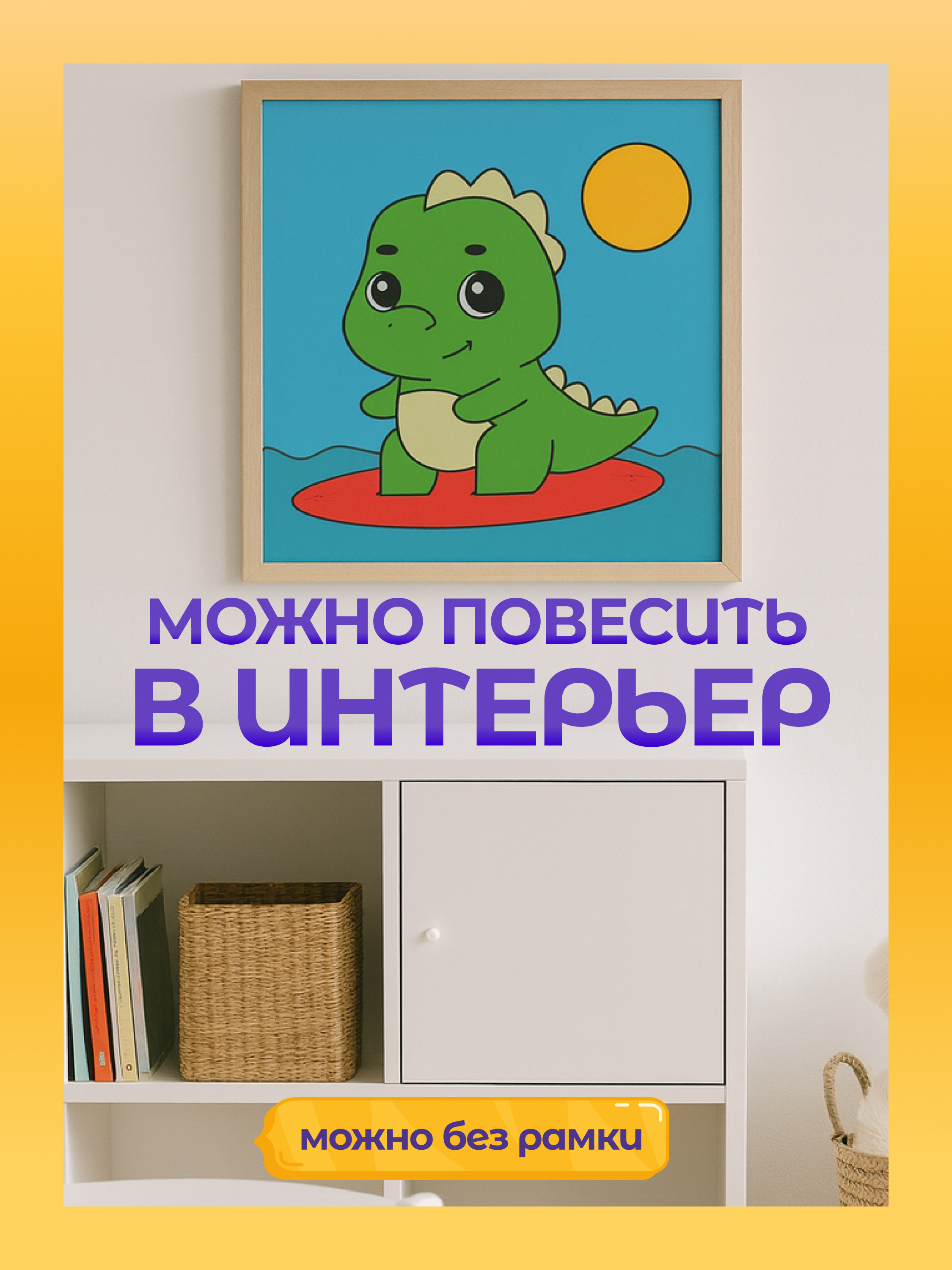 Картина по номерам Magic Stories - фото 3