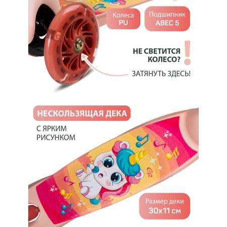 Самокат CITYRIDE трехколесный